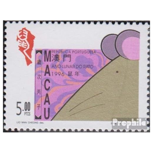 Macao 844 (fullständigt utgåva) 1996 kinesiska År (Frimärken för samlare) Astrologi / Stjärntecken