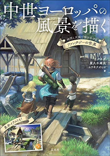 6月号決定版 今月発売のcg関連書籍をチェック 年 Cginterest