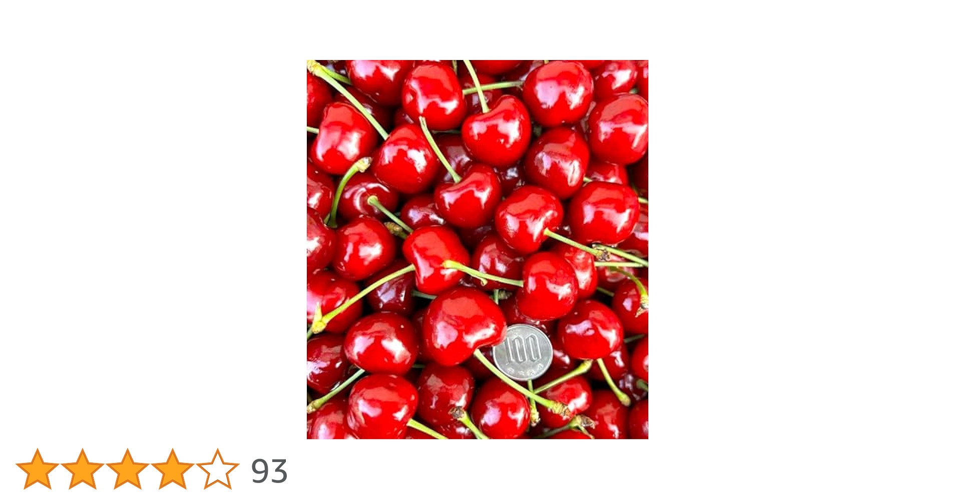 Amazon.co.jp: 【空輸 冷蔵 アメリカンチェリー】 秀品 約2kg