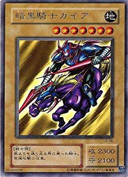 Amazon.co.jp: 遊戯王/第2期/青眼の白龍伝説－LEGEND OF BLUE EYES 