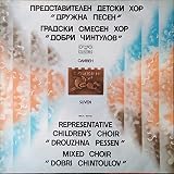 Сливен