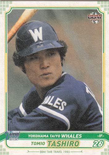 Amazon m Time Travel 22 田代富雄 横浜大洋ホエールズ レギュラーカード プロ野球 ベースボールカード タイムトラベル1985 トレカ 通販