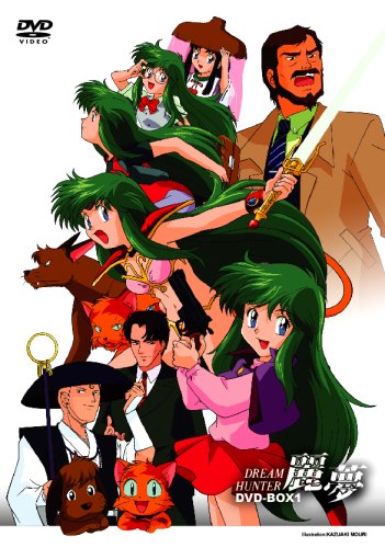 ケース付 DREAM HUNTER 麗夢　DVD 全5巻　全巻セット Amazon.co.jp: ドリームハンター麗夢 全5巻セット [マーケット
