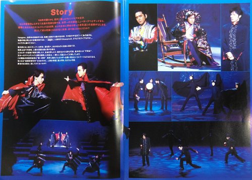 Amazon.co.jp: パンフレット 少年隊 1986 舞台 「PLAYZONE'98 5nights