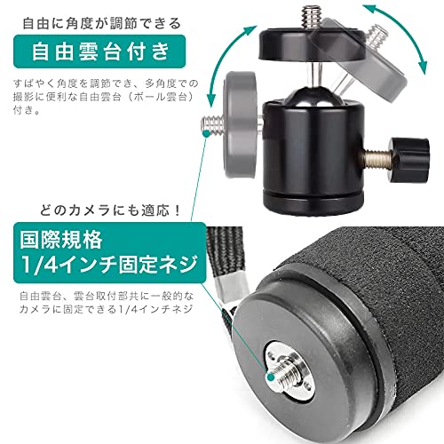 Amazon | 一脚 自由雲台 単脚 カメラ ビデオカメラ デジカメ 一眼レフ
