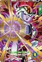ド*ク様 ドラゴンボール　スーパーダイバーズ クウラ SDV4-053 ドラゴンボールスーパーダイバーズ - メルカリ