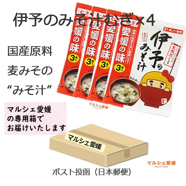 Dr.味噌汁 4箱セット 3g×30袋 新品未開封 Dr. / Dr.味噌汁の商品情報｜美容・化粧品情報はアットコスメ