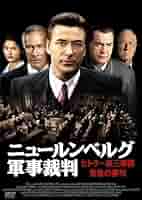 DVD　ヒトラー第三帝国最後の審判 ニュールンベルグ軍事裁判　＜未開封品＞ Amazon.co.jp: ニュールンベルグ軍事裁判-ヒトラー第三帝国最後
