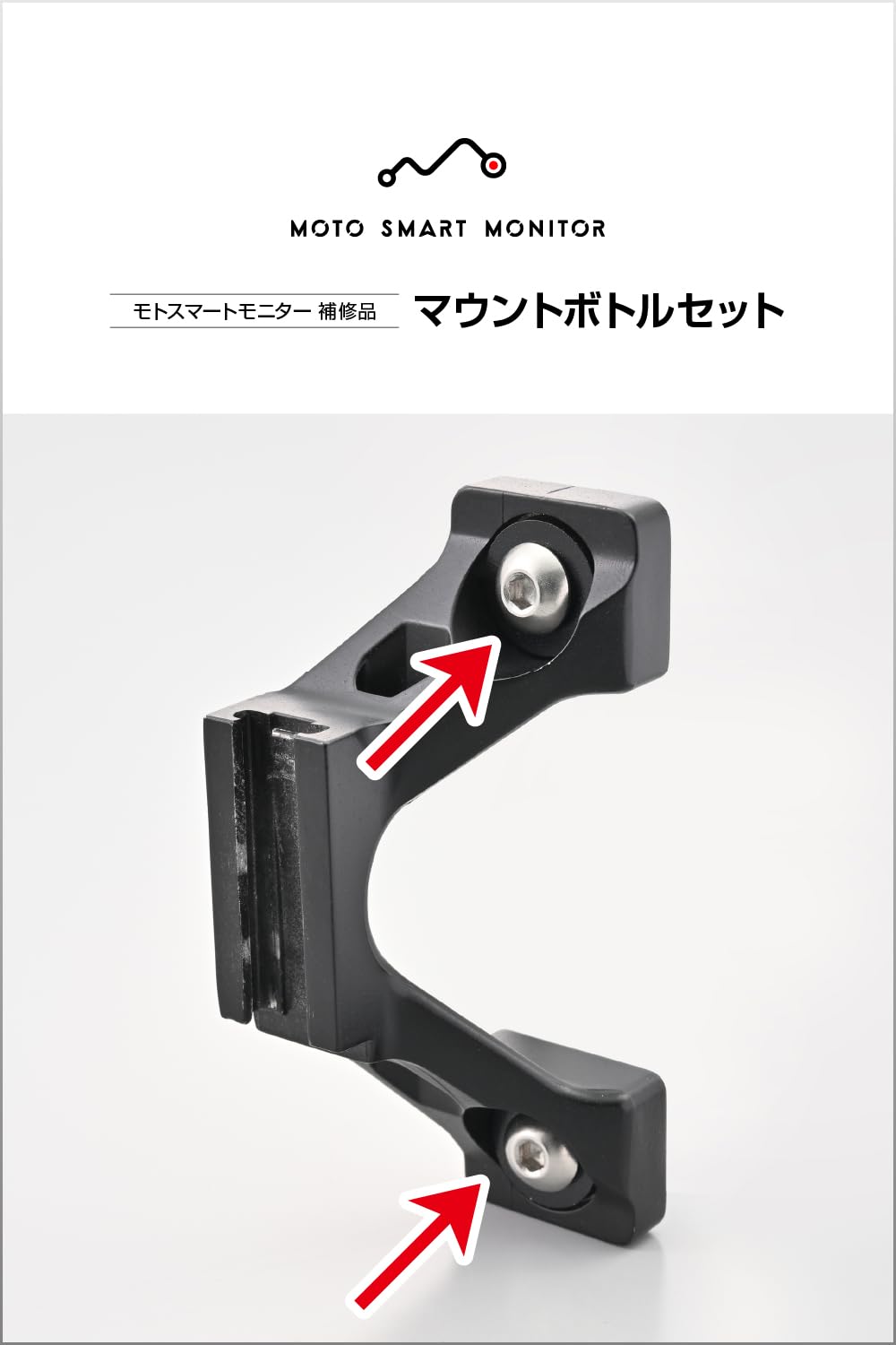 Amazon | デイトナ(Daytona) バイク モトスマートモニター用