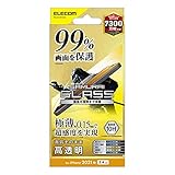 エレコム iPhone 13 mini ガラスフィルム カバー率99% 極薄 0.15mm PM-A21AFLKGS クリア
