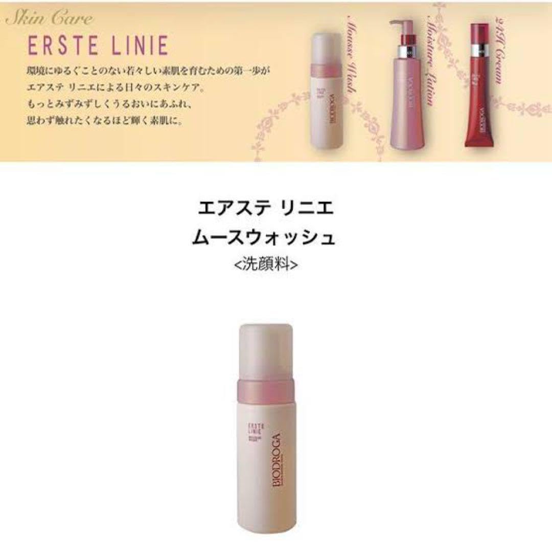 Amazon | ミキ エアステ リニエ ムースウォッシュ 150ml 2本セット 