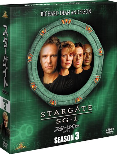 スターゲイト　SG-1　シーズン3 (SEASONSコンパクト・ボックス) [DVD]