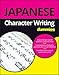 Japanese Character Writing For Dummies