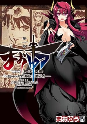 Amazon.co.jp: Another 0 (角川コミックス・エース) 電子書籍: 清原 紘