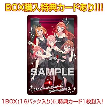 Amazon | 五等分の花嫁∬ メタリックカードコレクションガム