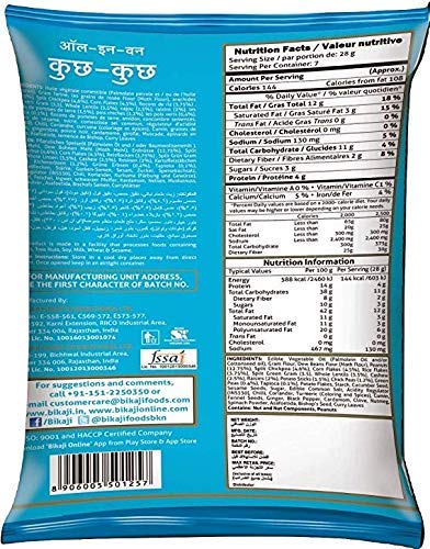 Image of Bikaji Aslee Bikaneri - All in 1 Kuch Kuch Namkeen - Vegetarian Indian Snack 1kg (Pack of 2)