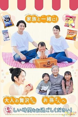 Dagashi Sweets AssortmentTotal of 60 pieces, Banchu's Treasure Box Dagashi Set, Small bag sweets, Present, Gift, Party, Birthday, Event, Children's gathering, Girls' gathering, Welcome party RBR60