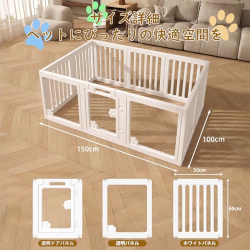 Essgudo ペットフェンス 犬用フェンス 中型犬 小型犬 ドア付き 折りたたみ 透明 アクリ パネル 猫爪 高さ60cm の商品画像 1