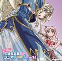 ささら、まーりゃんの生徒会会長ラジオ for ToHeart2 Vol.1〜17 Amazon.co.jp: ラジオCD「帰ってきた! ささら、まーりゃんの生徒