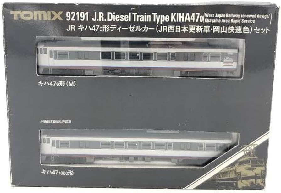 Amazon | 【中古】TOMIX 92191 JR キハ47-0形ディーゼルカー（JR西日本