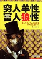 The Poor Are Like Sheep In Nature, And the Rich the Wolves 7548406452 Book Cover