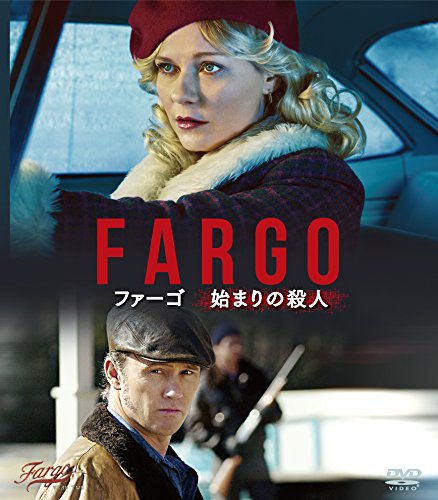 海外ドラマ Fargo 始まりの殺人 S2ep6 そして彼らは犀になった 感想 世界のすみっこで本と人生と祖国好きを叫ぶ