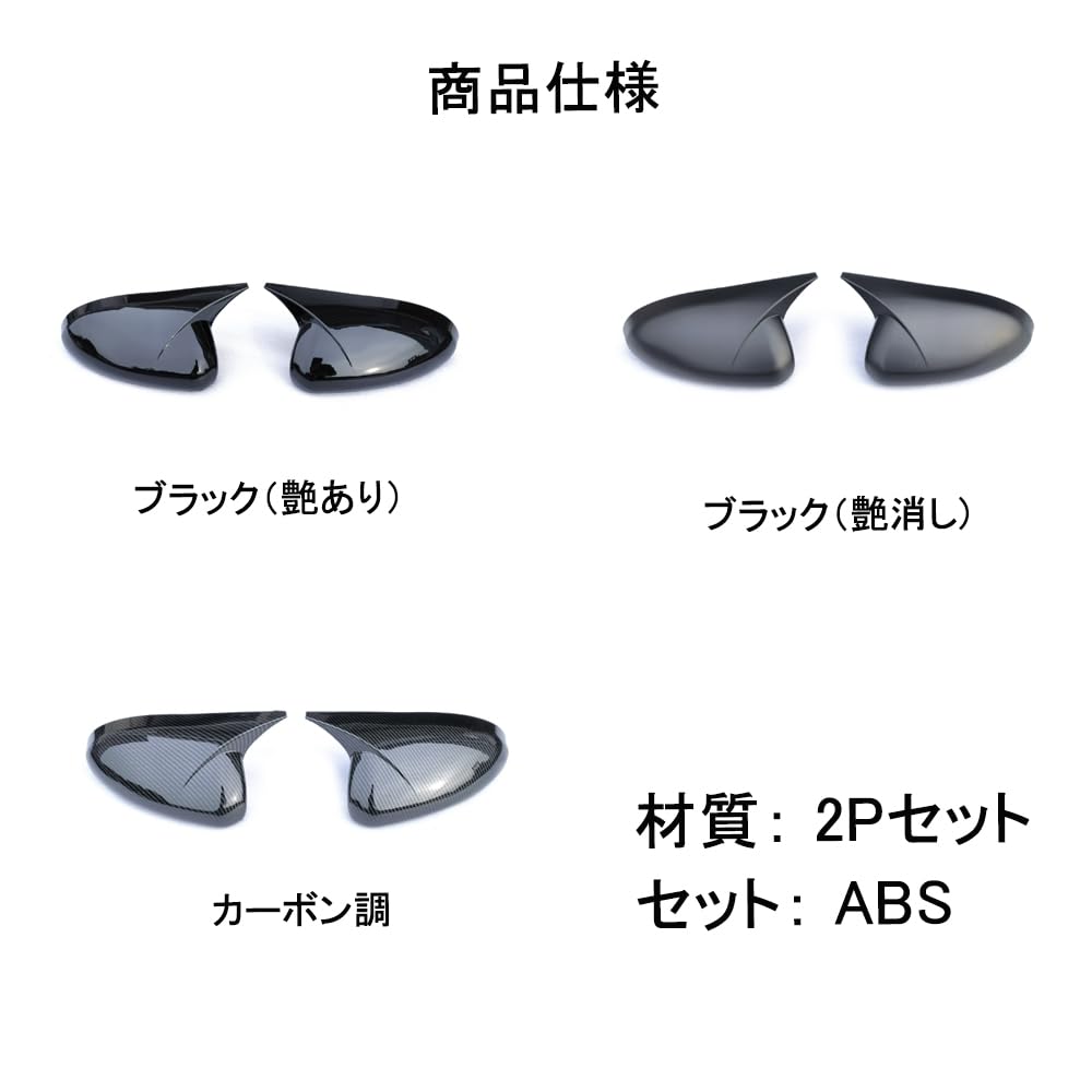 Amazon | CATYA 新型 スバル BRZ ZD8型 用 ドアミラーカバー サイド