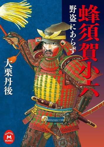 蜂須賀家伝来 #豊臣秀吉公拝領 #砧青磁二匹龍三足大香炉 #紫光識箱入