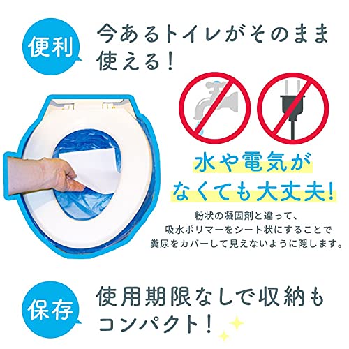 Amazon｜【日本製】簡易トイレ 50回分 シートイレ 非常用 トイレ 防災