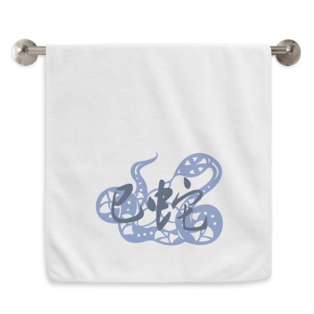 Diadème Serpent Nouvel An Chine serviette visage 13x29 pouces pour invités