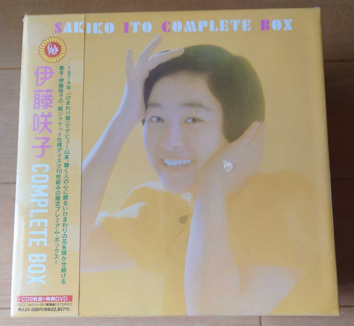 伊藤咲子　COMPLETE　BOX Amazon.co.jp: 伊藤咲子COMPLETE BOX(DVD付): ミュージック