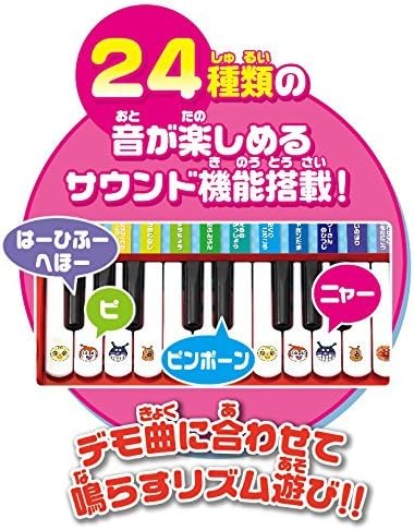 Miniatura 4 de Anpanman Norinori Ongaku, Teclado Daisuki ("Toe-tapping music, I love keyboards!")