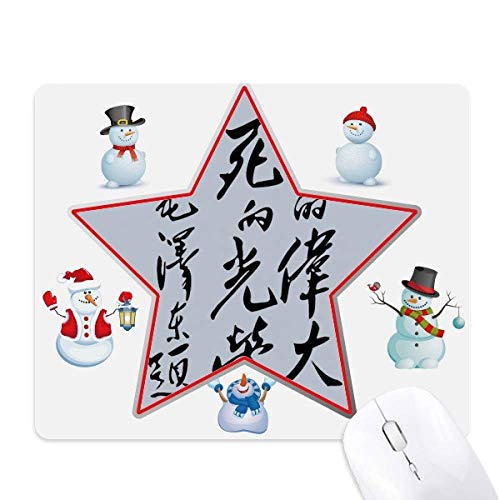 Tapis de souris Mao cadeau original de Noël pour collègue geek