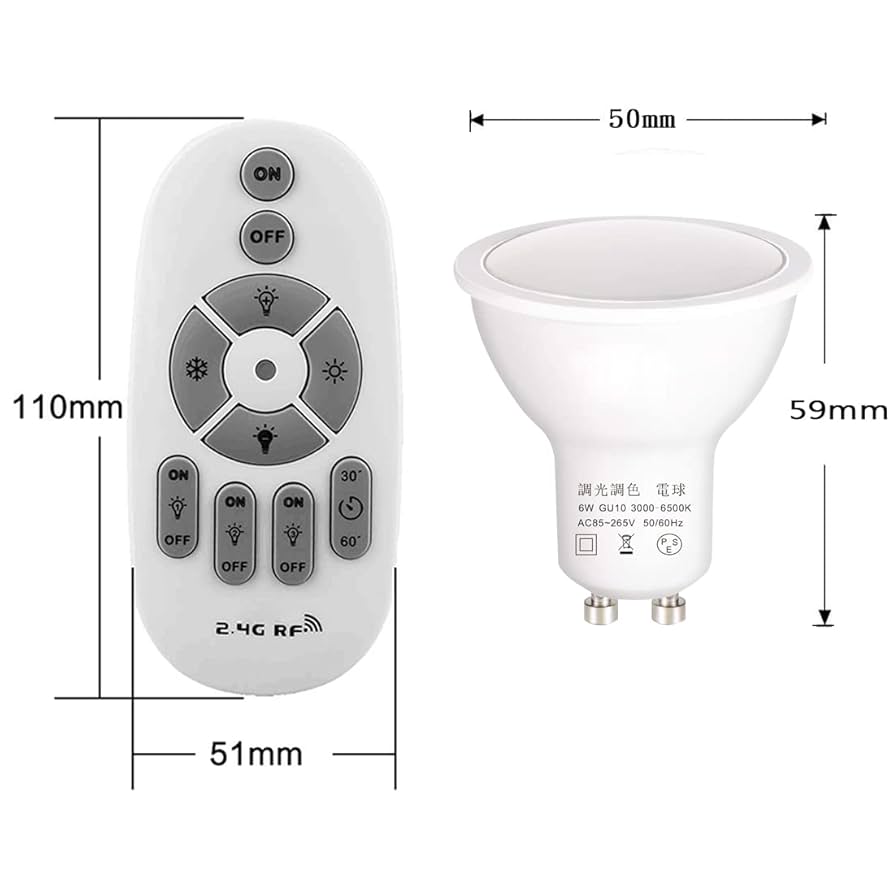 Amazon | GU10 LED電球60W相当調光調色リモコン付き GU10口金6W