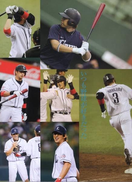 西武ライオンズ サイン　岸孝之　片岡易之 西武ライオンズ サイン 岸孝之 片岡易之