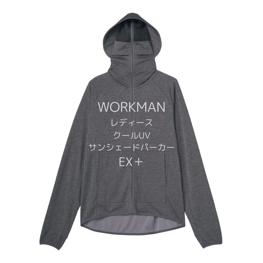 Amazon.co.jp: ワークマン クール uv サンシェード パーカー EX + 管理