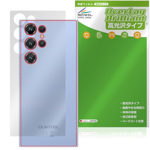 �~���r�b�N�X OUKITEL C61 Pro �Ή� �ی� �t�B���� ���� �w�� �h�w�� �h�C�A ���{��