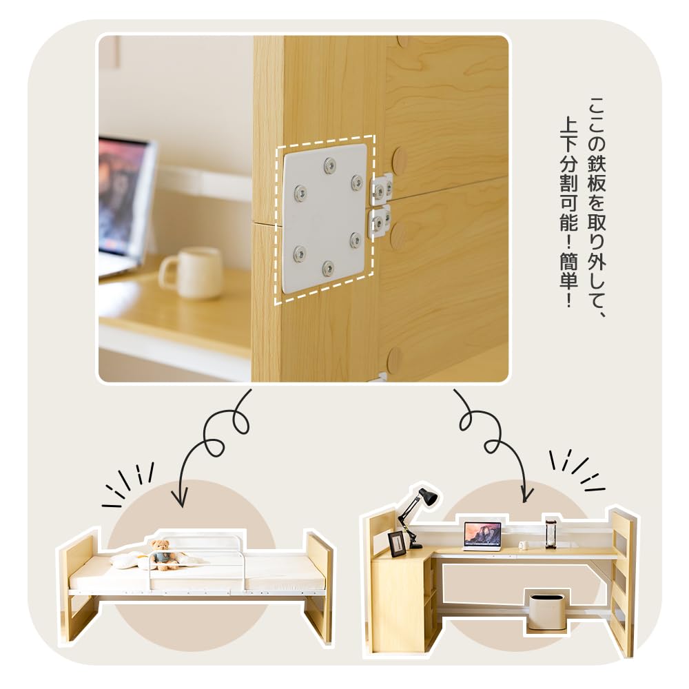 まぁ@　　ロフトベッド　引き渡し協議必須　条件により値下げOK Amazon｜CSSMCOMP(売店)ロフトベッド 頑丈 階段 天然木 パイン材 収納