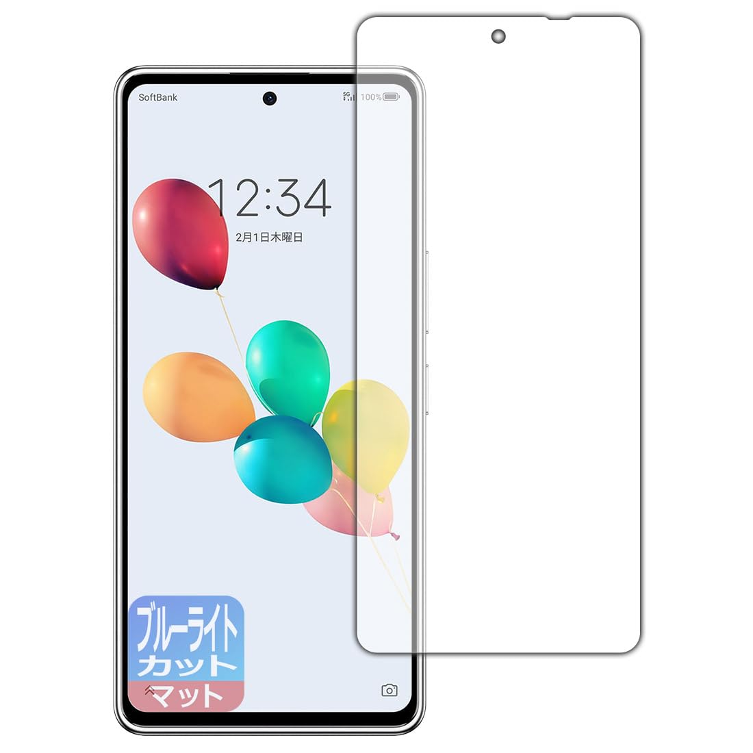 Amazon | PDA工房 あんしんファミリースマホ/すみっコぐらしスマホ