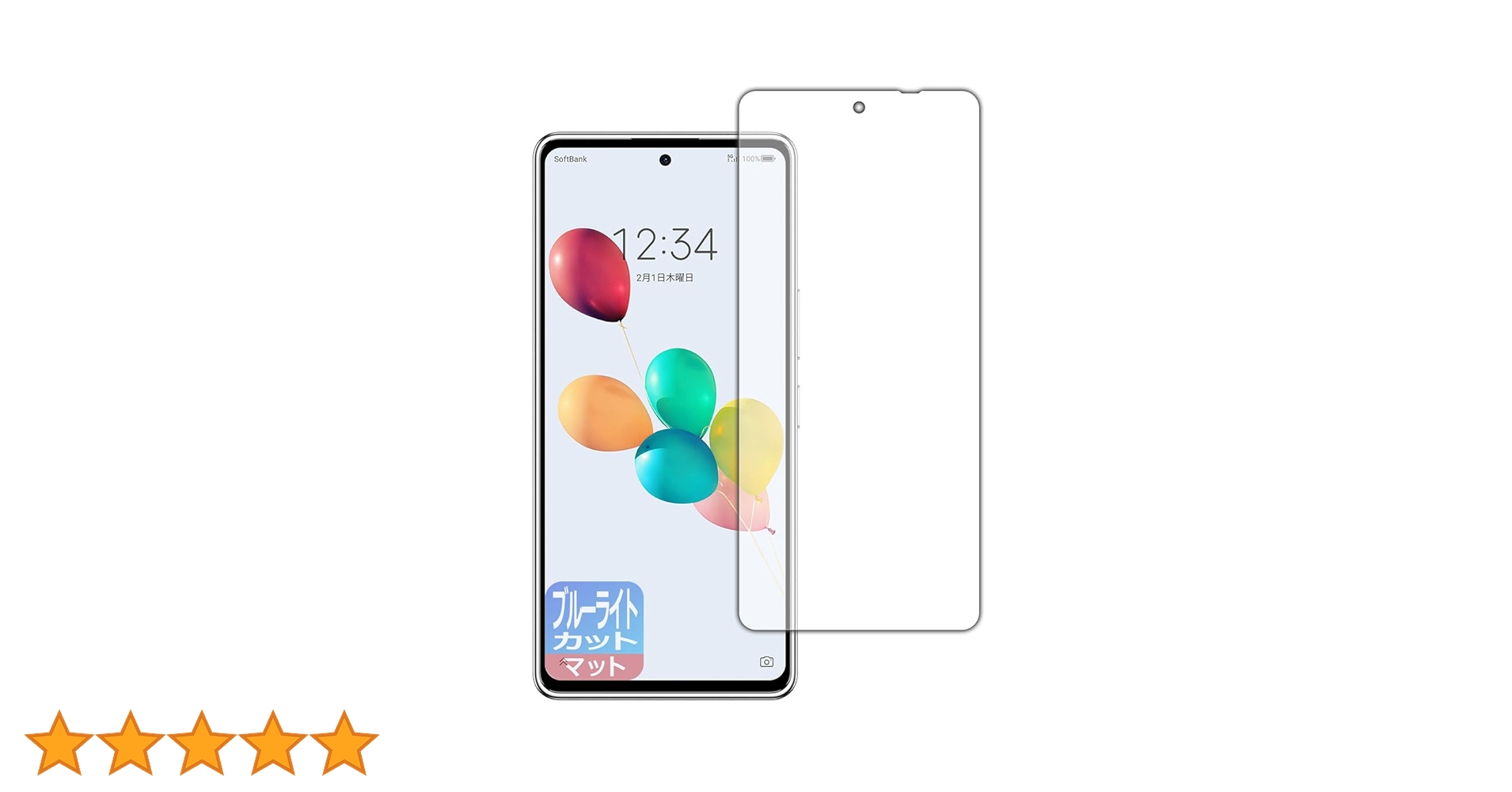 Amazon | PDA工房 あんしんファミリースマホ/すみっコぐらし