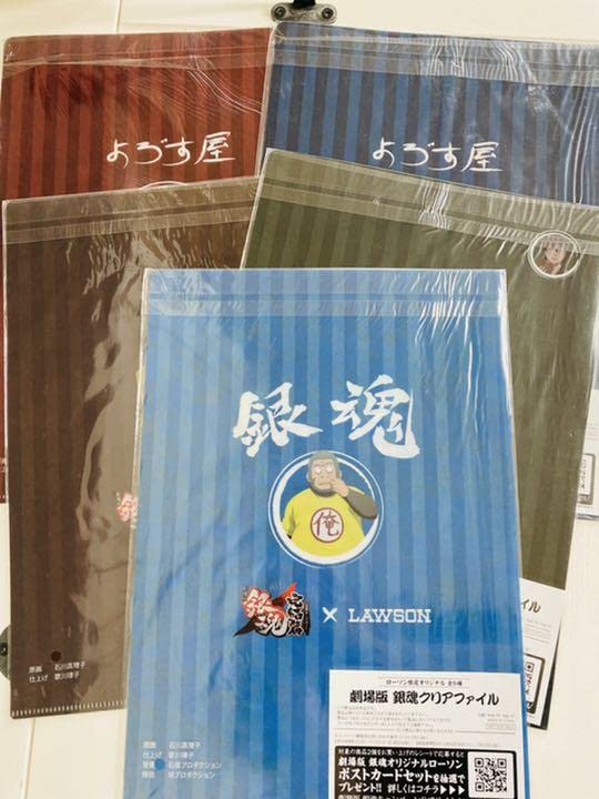 Amazon.co.jp: 劇場版 銀魂 ローソンコラボ クリアファイル 5枚セット