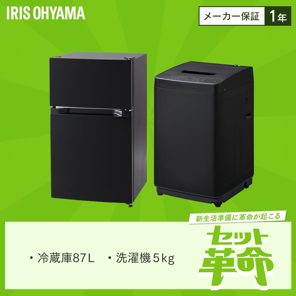 Amazon | 【新生活家電2点セット】アイリスオーヤマ 家電セット