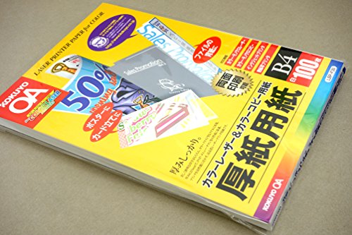 コクヨ コピー用紙 B4 LBP-F30