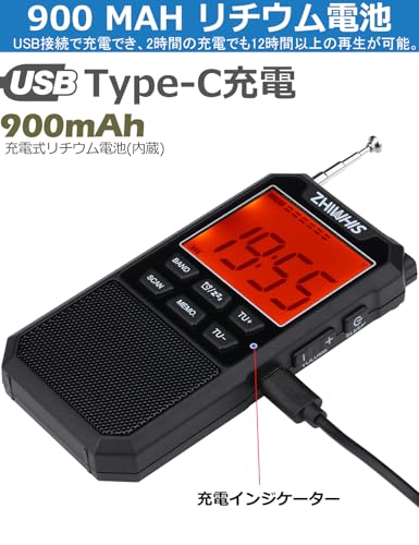 ZHIWHIS 小型ラジオ ZWS-878サムネイル3