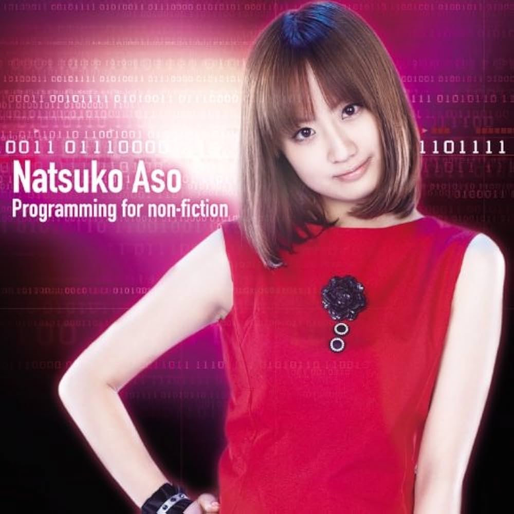 Amazon.co.jp: Programming for non-fiction TVアニメ『よく