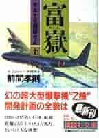 傑作国策標語大全 保存版/大空社/前坂俊之（単行本） A&F BOOKSから『ひらく⑩』 が出版されます。 - 株式会社
