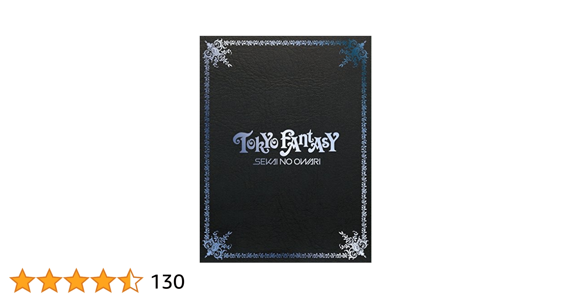 SEKAI NO OWARI　TOKYOFANTASY　スペシャル・エディション ゲオ公式通販サイト/ゲオオンラインストア【中古】初限）TOKYO