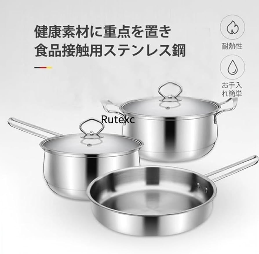 Amazon.co.jp: Rutexcステンレス製の 3 点セット鍋！ 均一な加熱性能と