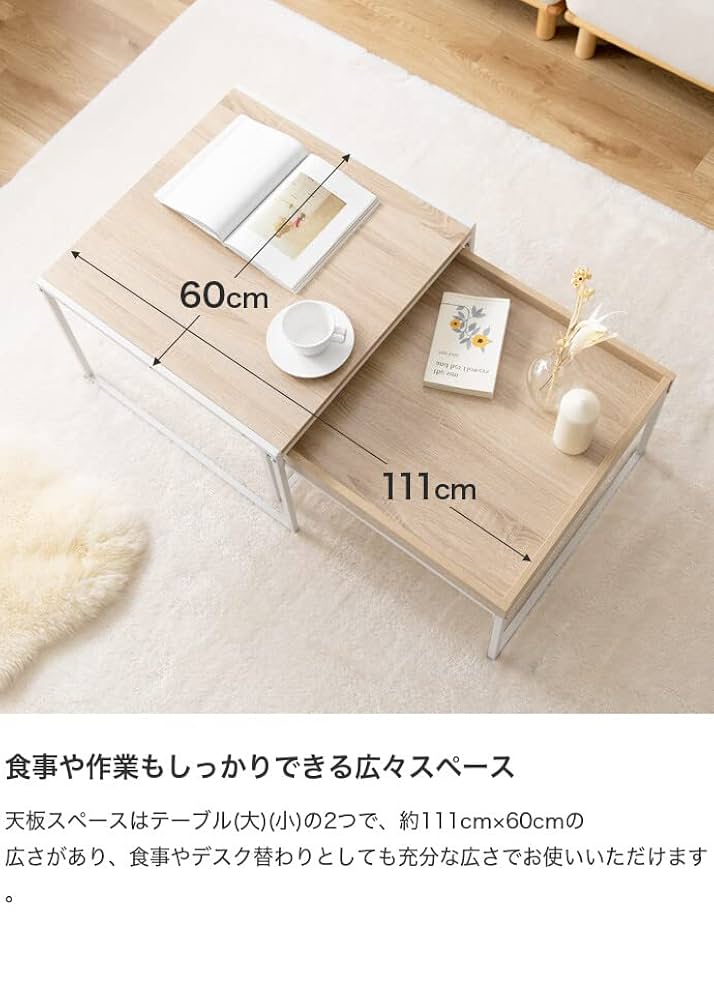 イタリア　ネストテーブル ネストテーブル - 家具・インテリア通販の【公式】クラス