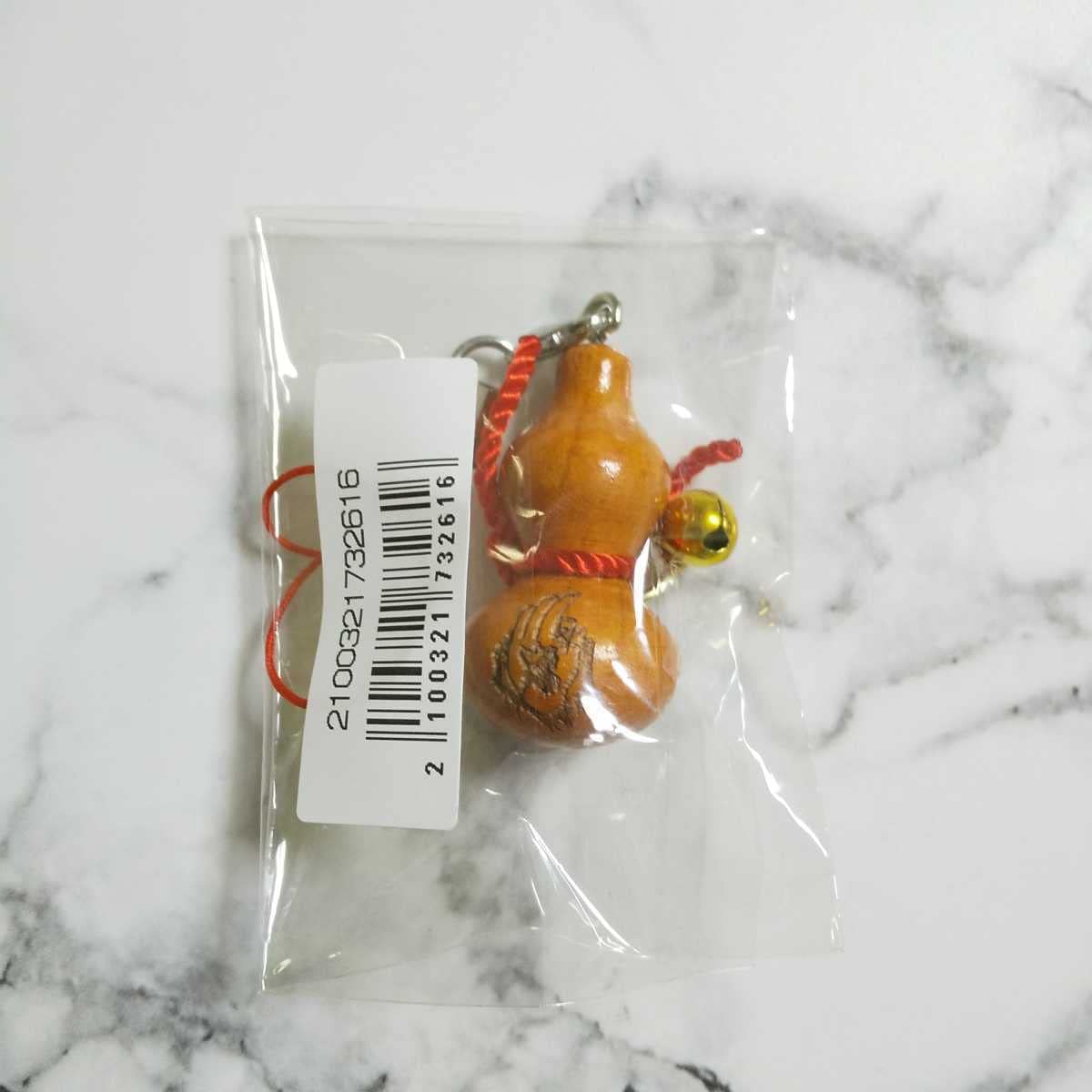 -真天地開闢集団-ジグザグ　ひょうたんストラップ 美品 真天地開闢集団ジグザグ 命様瓢箪ストラップ｜Yahoo!フリマ